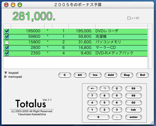 Totalus