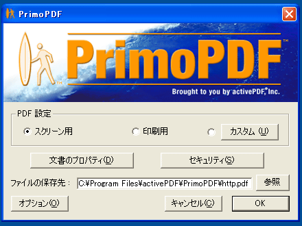 PrimoPDF