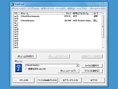 TrueCrypt