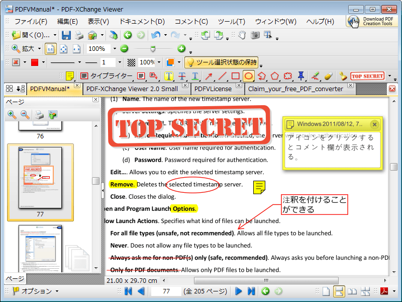 PDF-XChange Viewer