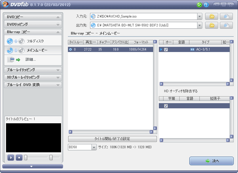 DVDFab2 BDDVD Rs[ v~A