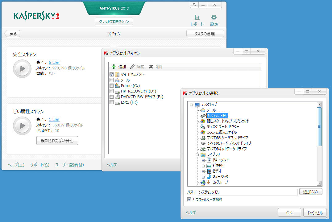 JXyXL[ A`ECX 2013