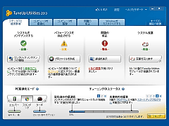 TuneUp Utilities 2013