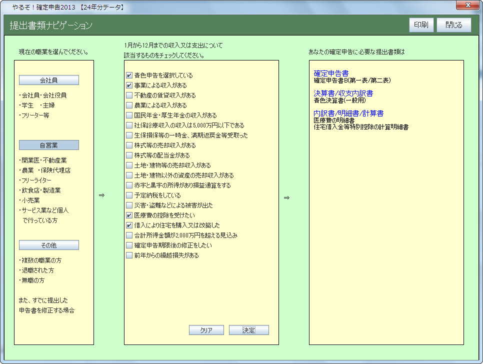 邼Im\2013