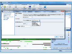 PowerX PerfectDisk 13 Pro