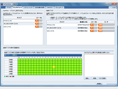 PowerX PerfectDisk 13 Pro