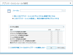 Emsisoft Anti-Malware