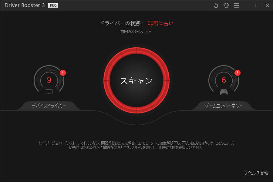 Driver Booster 3 PRO