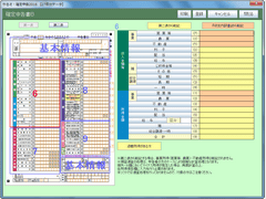 邼Im\2016 for Windows