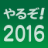 邼Im\2016 for Windows