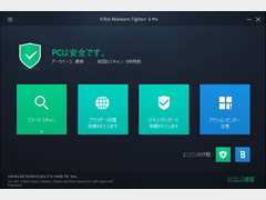 IObit Malware Fighter PRO