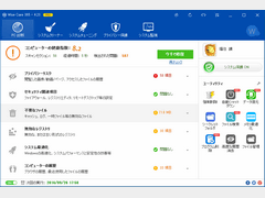 Wise Care 365 PRO V4