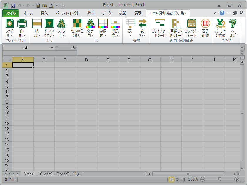 Excel֗@\{^W2