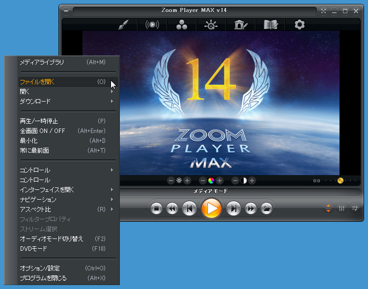 ZOOM PLAYER MAX 14