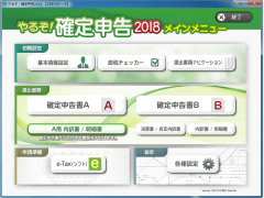 邼Im\2018 for Windows