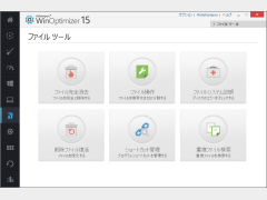 WinOptimizer 15