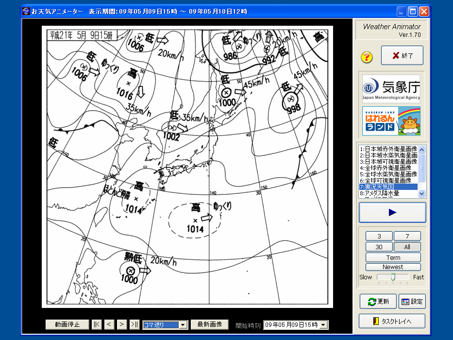 VC}邱Ƃ\BC̒JOǂA3ԂƂ̃Aj[VŌ