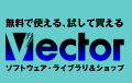 Vector