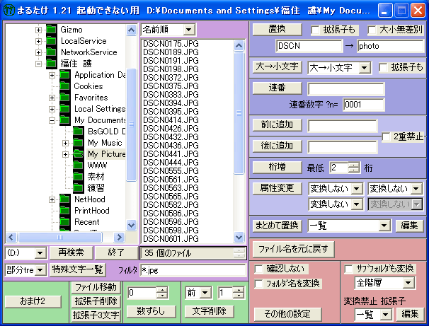 ܂邽