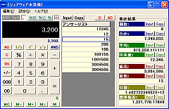 ABS-Calc