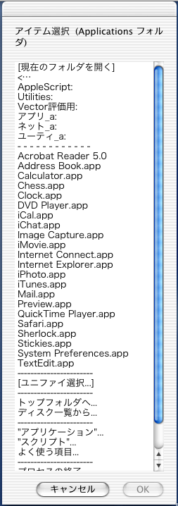 UnifyLauncher