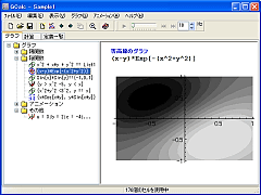 GCalc