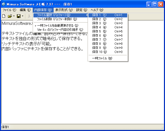 Mimura Software 