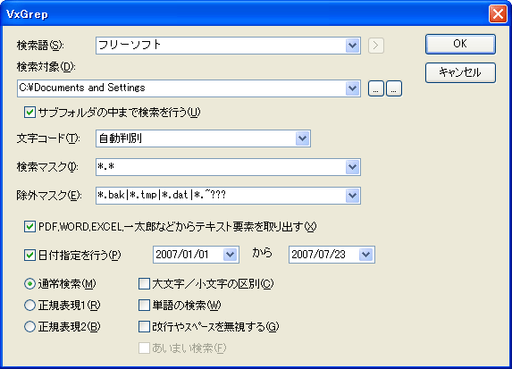 VxEditor