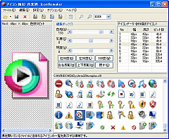 IconRemaker