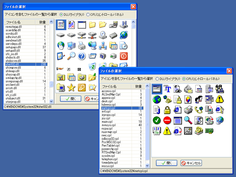 IconRemaker