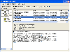 ezMail