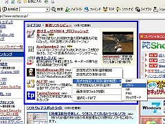 ClipOutScreen