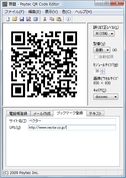 QR Code Editor