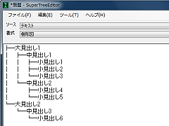 SuperTreeEditor