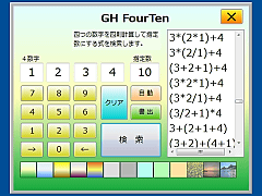 GH-FourTen