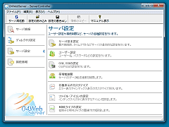 04WebServer