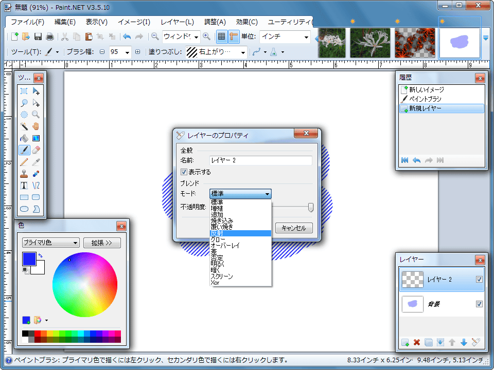 Paint.NET