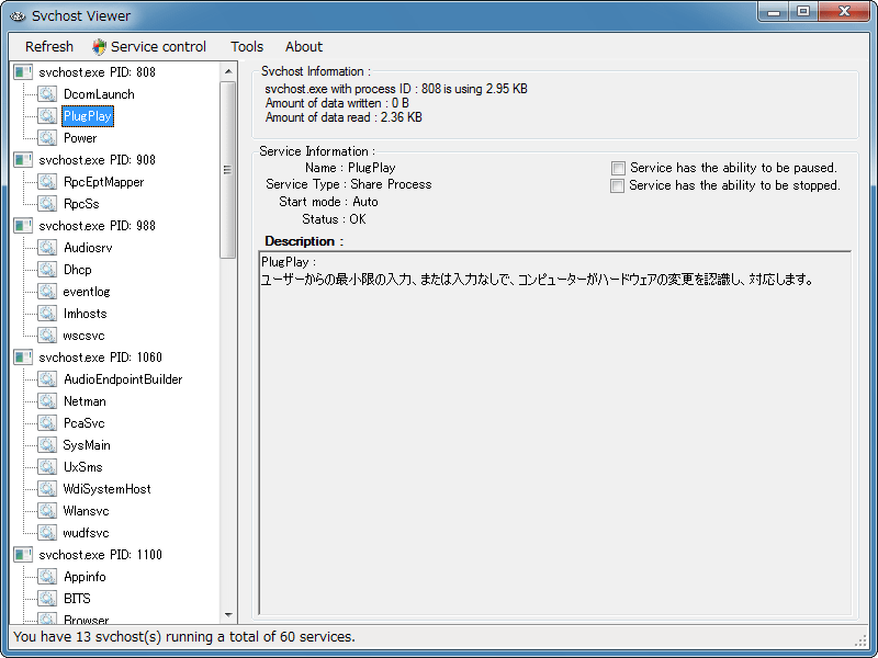 Svchost Viewer