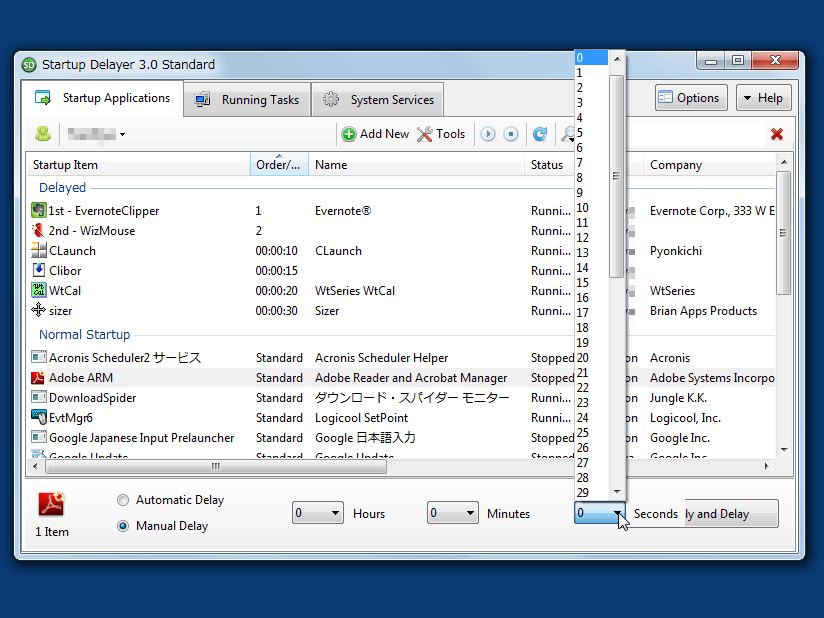 Startup Delayer