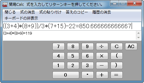 ȈCalc