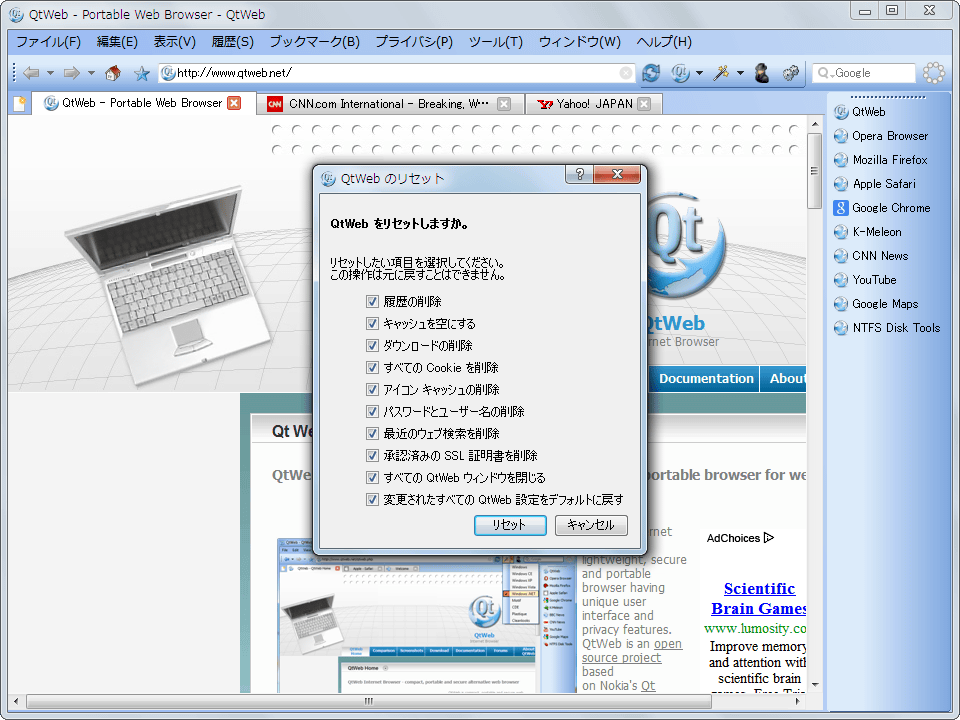 QtWeb Internet Browser