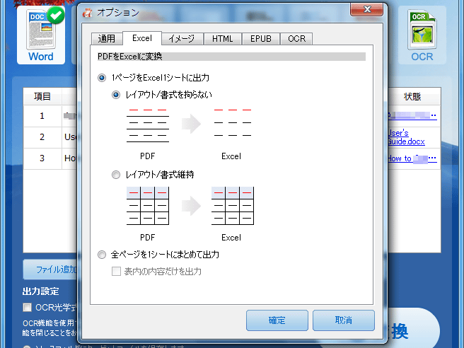 Renee PDF Aide