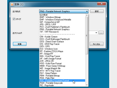 XnShelliXnView Shell Extensionj