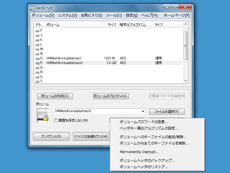 VeraCrypt