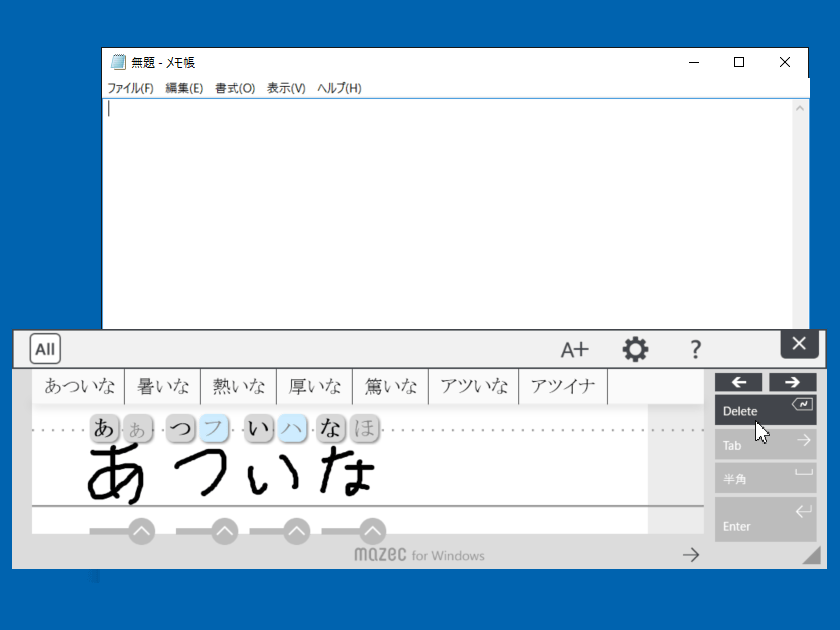 mazec for Windows