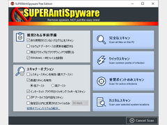 SUPERAntiSpyware Free Edition