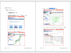 VectorMapMaker