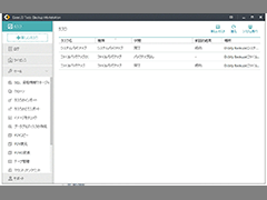 EaseUS Todo Backup Workstation 12