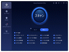 Advanced SystemCare 18 PRO